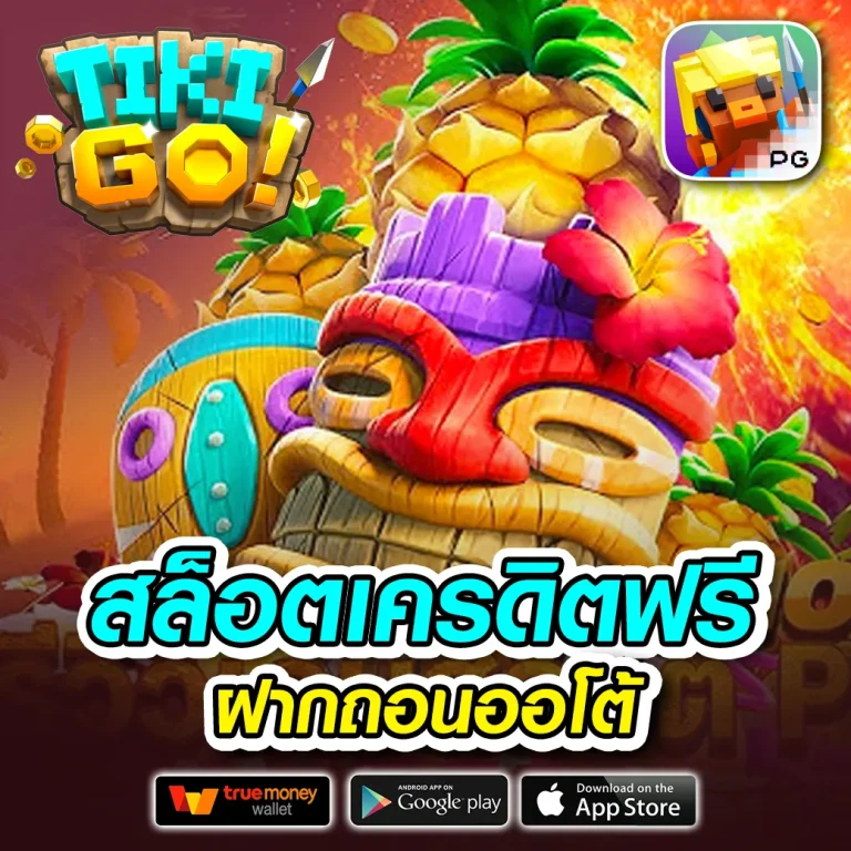 https zoniix com login